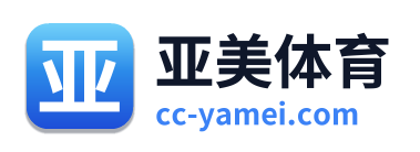 亚美体育 Logo